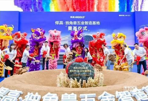 想找靠谱优质的高端五金冲压弹片成型厂家？这里整理了良心推荐